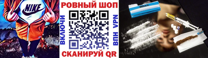 Купить закладку MDMA  КОКАИН  Псилоцибиновые грибы  МЕФ  Гашиш  Alpha PVP  АМФЕТАМИН  Канабис  Дудинка