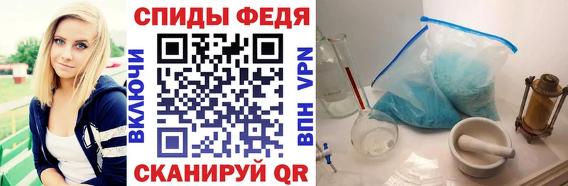 АМФЕТАМИН VHQ  Купить закладки  Дудинка 