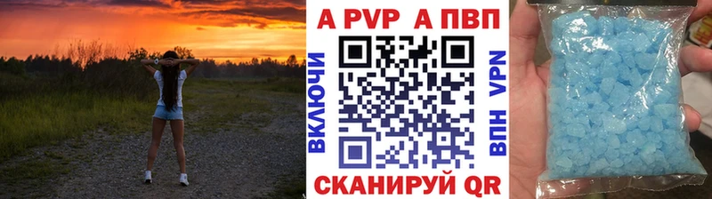 Alfa_PVP крисы CK  Купить  Дудинка 