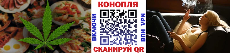 Купить  Дудинка  Canna-Cookies конопля 