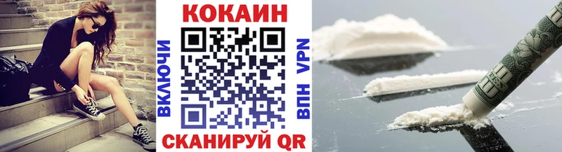Купить где  Дудинка  Кокаин Перу 