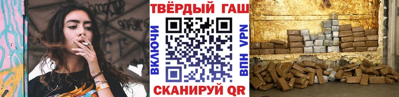 Купить где  Дудинка  Гашиш hashish 