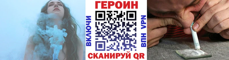 Купить  Дудинка  ГЕРОИН VHQ 