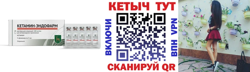 Купить  Дудинка  Кетамин ketamine 