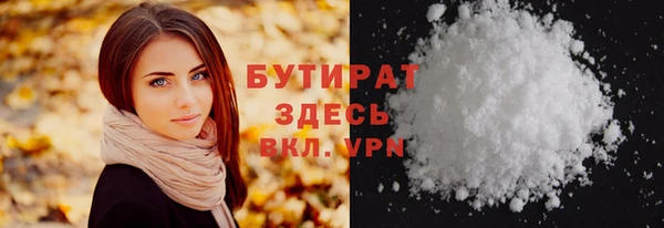 амфетамин Слюдянка
