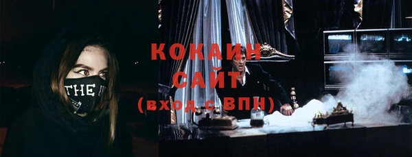 кокаин колумбия Костерёво