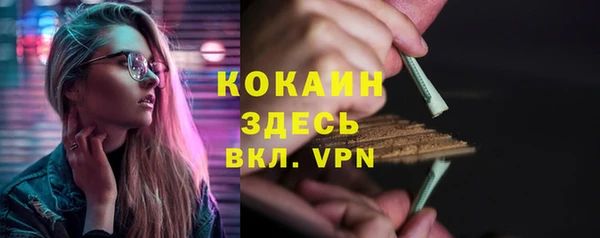кокаин колумбия Костерёво