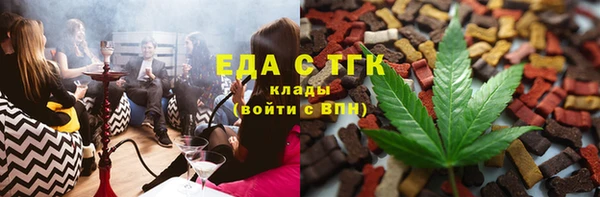 ALPHA PVP Корсаков