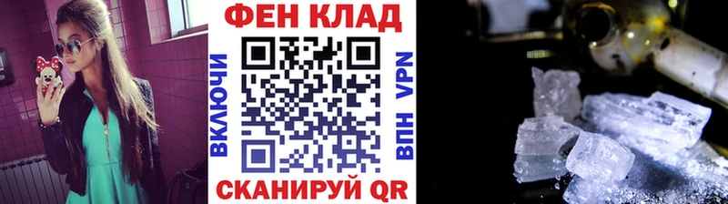 Купить где  Дудинка  Первитин пудра 
