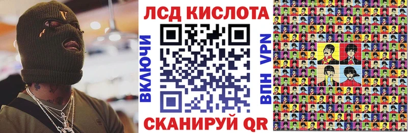 Марки 25I-NBOMe 1500мкг Купить где Дудинка