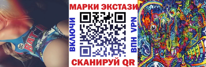 Марки NBOMe 1,5мг Дудинка