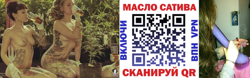 ТГК вейп Дудинка